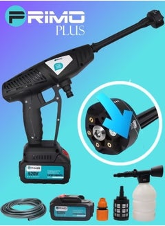 Car Wash Pressure Pump, Strong Water Pressure, 520V Lithium Battery, Long Battery Life, 6-in-1 Nozzle, Multiple Uses