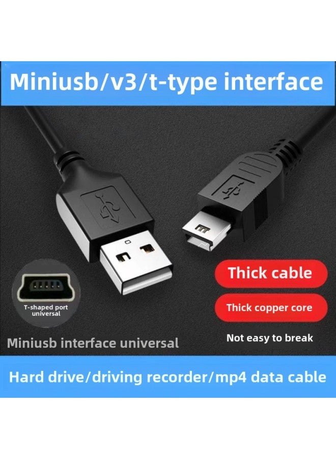 Mini 5P Data Cable T-shaped Mouth V3 Elderly Radio MP4 Game Machine Camera Hard Disk MINIUSB Charging Cable-Product Color:80cm Four-core National Standard Copper 1a - Image 2
