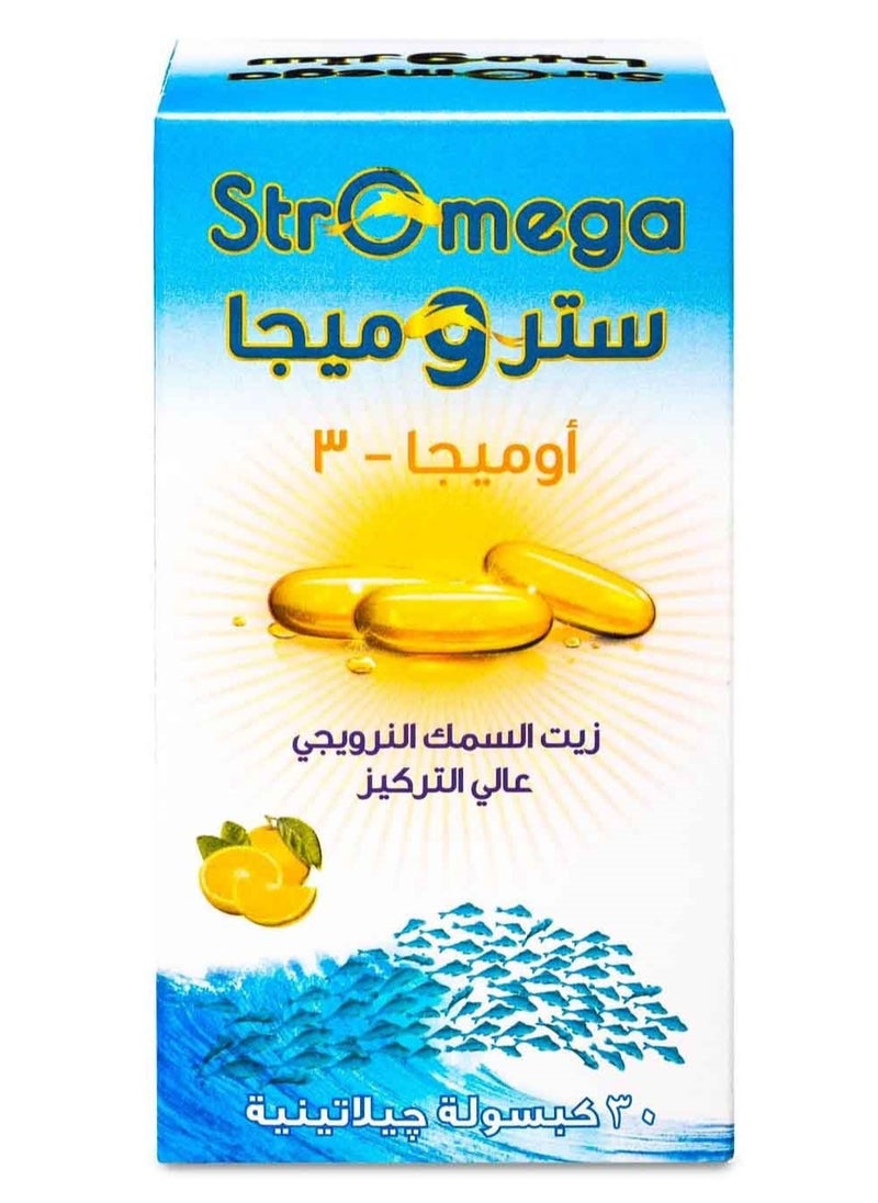 كاليفورنيا جرينز - ستروميجا اوميجا 3 30 كبسولة - Image 1