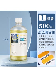 Marly Sun Thinner Oil Glossy Matte Finish Art Supply C371500 light color oil 500ml