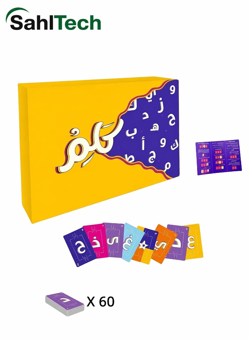 سَهْل تِك لعبة ورق عربية أصيلة - إصدار حفلات العائلة للمتعة الثقافية والترفيه الاستراتيجي | مثالية للتجمعات، الأطفال والكبار - Image 1