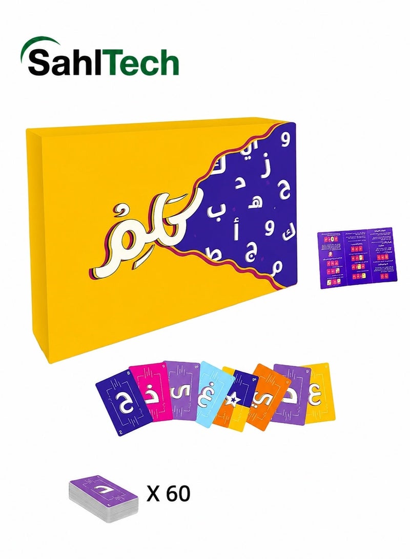SahlTech Authentic Arabic Heritage Card Game - Family Party Edition for Cultural Fun & Strategic Entertainment | Ideal for Gatherings, Kids & Adults - Image 2
