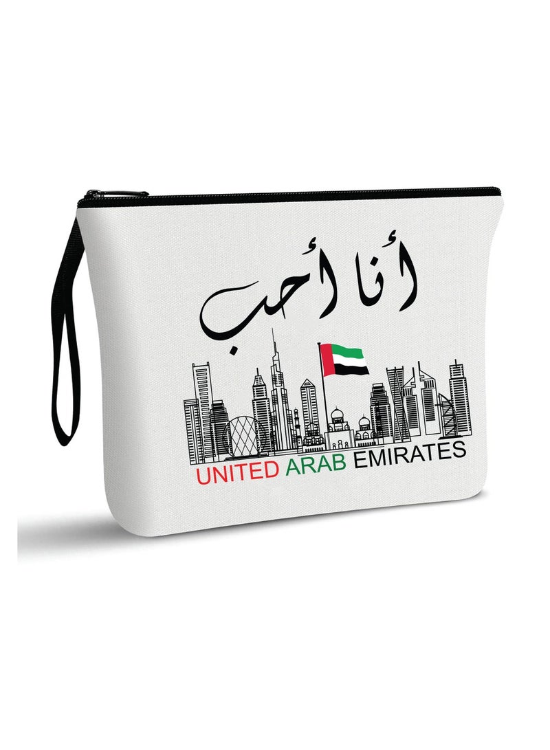 حقيبة مستحضرات التجميل لليوم الوطني لدولة الإمارات العربية المتحدة، حقيبة بسحاب كامل - احتفل بهدية اليوم الوطني لدولة الإمارات العربية المتحدة للمرأة - Image 1