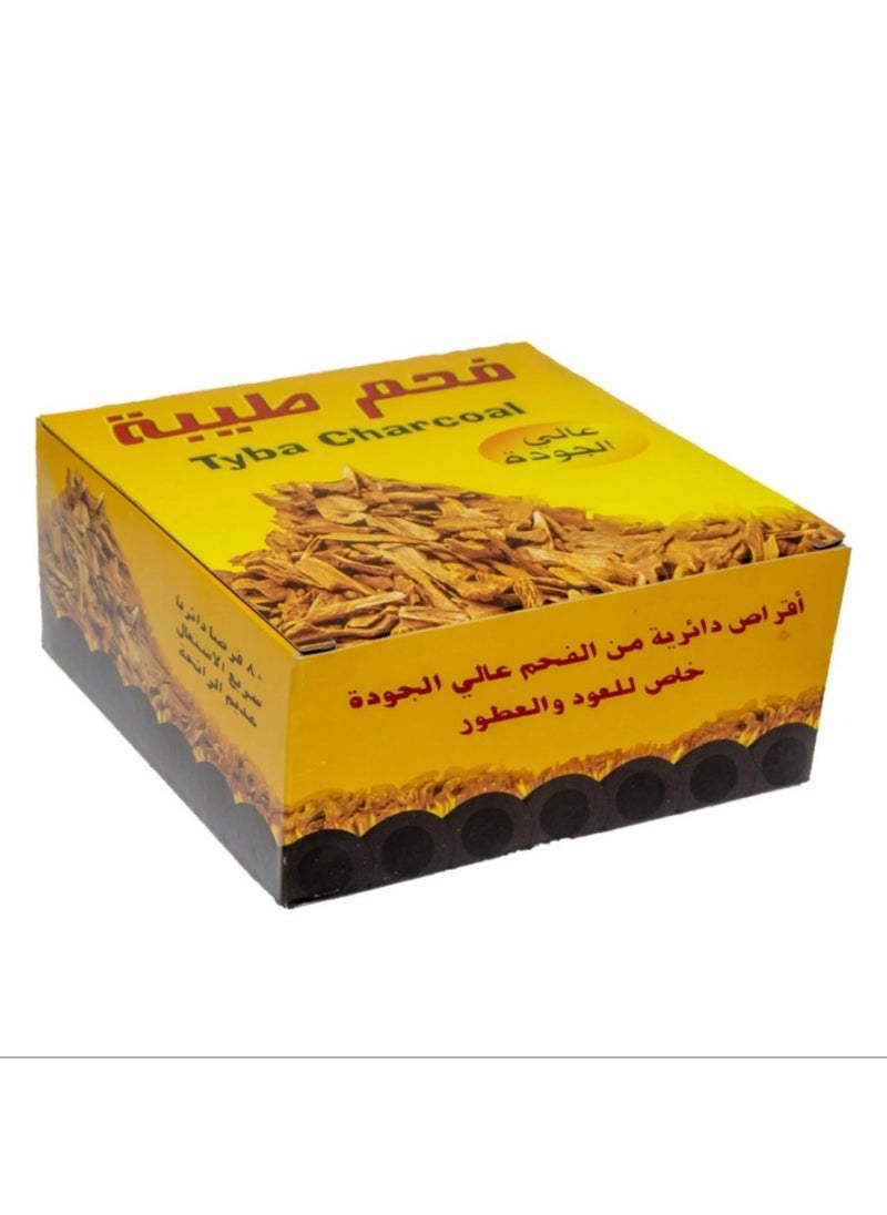 طيبة فحم طيبة سريع الاشتعال  - Image 4