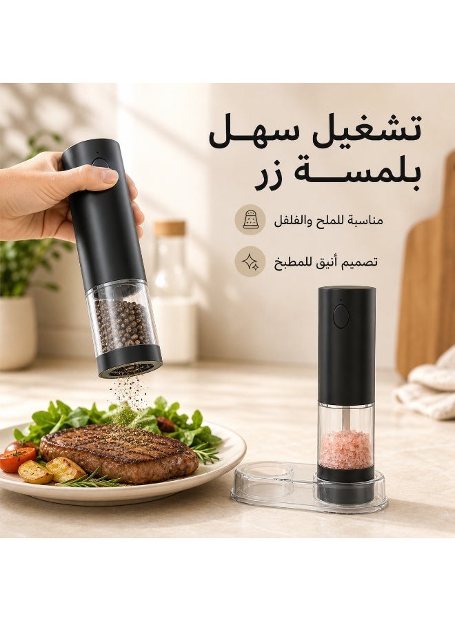 إنترستيلا مجموعة مطحنة ملح وفلفل كهربائية مكونة من قطعتين، مطاحن فلفل قابلة لإعادة الشحن عبر USB مع قاعدة شحن، درجة طحن قابلة للتعديل، تشغيل تلقائي بيد واحدة، شفرات سيراميك، ضوء LED، خالية من BPA، أسود مطفي - Image 2