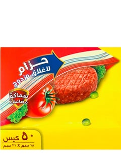 ECO Plastic 50 Pieces Zipper Lock Bag Set Clear 18x21cm  Disposable Freezer Zipper Bag  - Image 5
