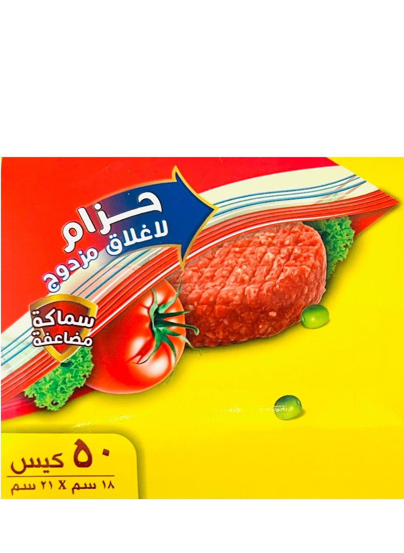 50 Pieces Zipper Lock Bag Set Clear 18x21cm  Disposable Freezer Zipper Bag