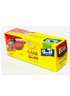 ECO Plastic 50 Pieces Zipper Lock Bag Set Clear 18x21cm  Disposable Freezer Zipper Bag  - Image 3