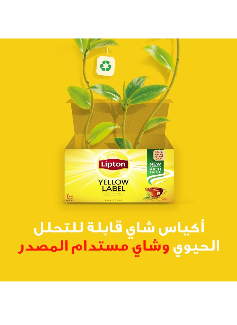 ليبتون - شاي أسود 500 جرام - Image 1