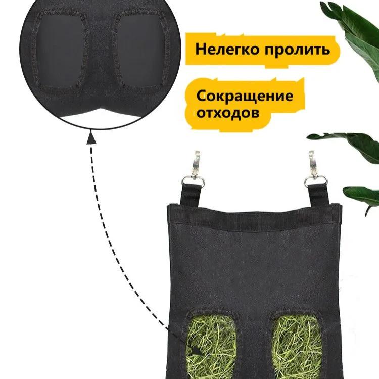 Pet hay bag rabbit hamster small pet hanging feeding bag Totoro guinea pig feeding bag - Image 5