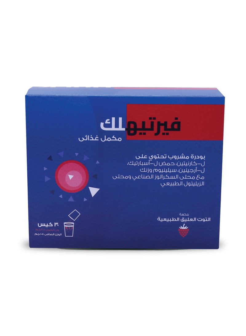 سوليندا فيرتيهالك ل-كارنيتين 1 جم وحمض إل-أسبارتيك 660 مجم و إل-أرجينين 93 مجم و سيلينيوم 54 ميكروجرام وزنك 7 مجم بنكهة التوت 30 كيس - Image 1