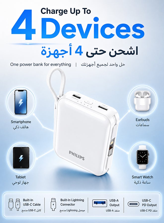 Philips 22.5W  Power Bank 10000mAh, PD Fast Charging, Built-in USB-C & Lightning Cables, Compact Travel Charger, LED Display, 6-Layer Protection, Portable Charger for iPhone and Android, DLP5713CP, White white - Image 3