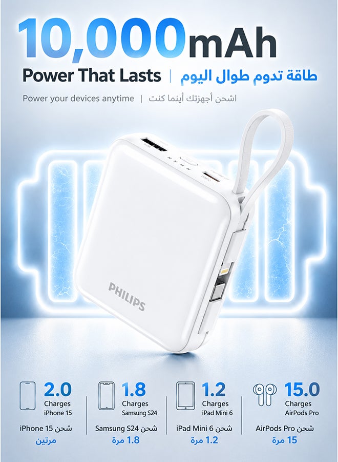Philips 22.5W  Power Bank 10000mAh, PD Fast Charging, Built-in USB-C & Lightning Cables, Compact Travel Charger, LED Display, 6-Layer Protection, Portable Charger for iPhone and Android, DLP5713CP, White white - Image 2