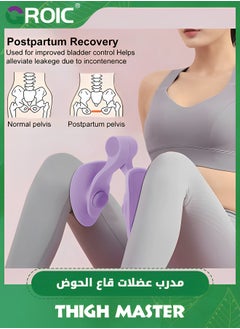 GROIC Thigh Master,Thigh machineinner and Outer Thigh machinehip Abduction Machine Thigh Inner Toner, Thigh Strength Training Device with Resistance Band and Tension Belt,Workout Equipment  - Image 3