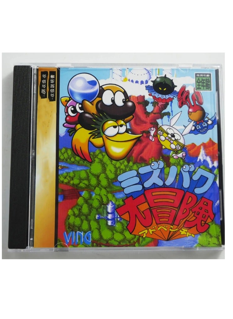 General Mizubaku Great Adventure console game disc box comes with a retro classic CD-ROM direct reading adaptation.  - Image 1