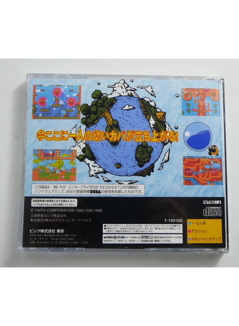 General Mizubaku Great Adventure console game disc box comes with a retro classic CD-ROM direct reading adaptation.  - Image 2