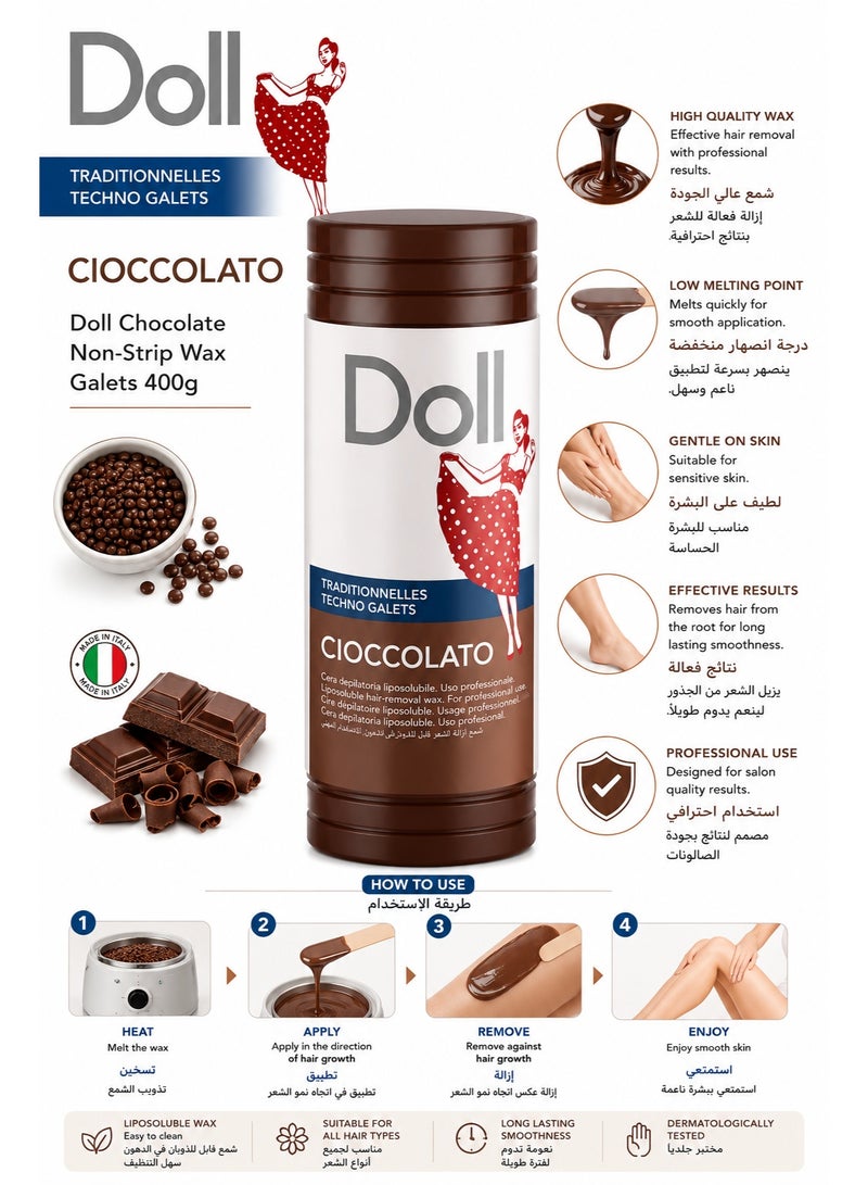 دول شمع إزالة الشعر الاحترافي من Doll بنكهة الشوكولاتة Cioccolato، حبيبات غير شريطية، 400 جرام - Image 2