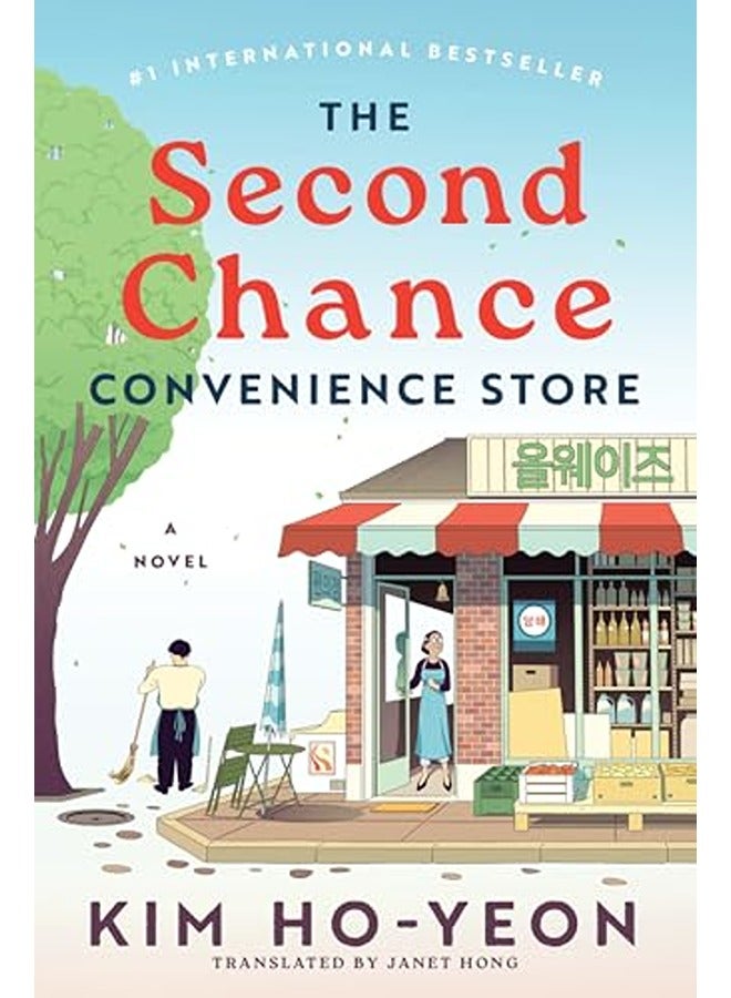The Second Chance Convenience Store