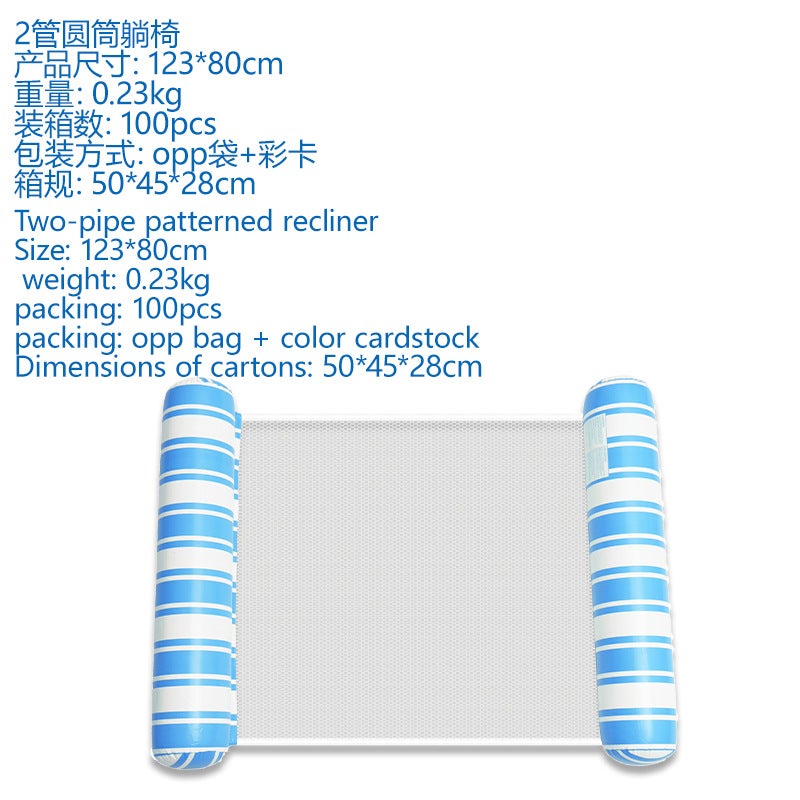 Generic Inflatable Floating Lounger Backrest Water Bed Blue (double cylinder) 