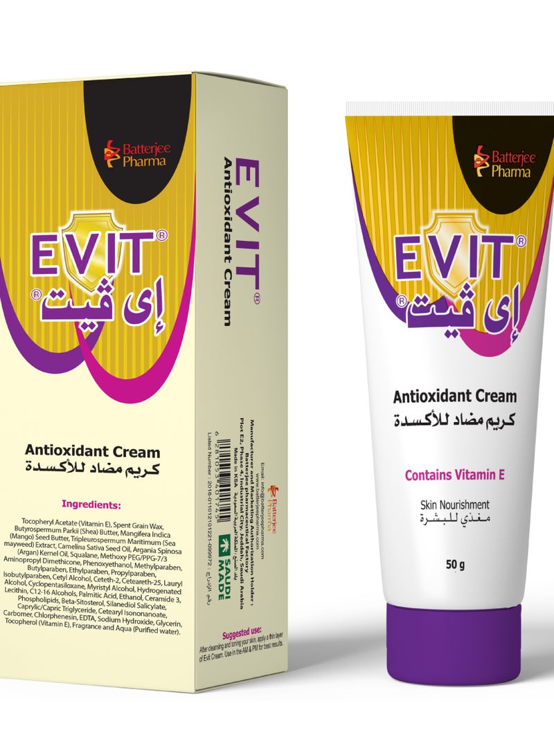 إيفيت كريم ايفيت بفيتامين هـ - مرطب مضاد للأكسدة لبشرة متجددة ، محمية وصحية. 50 غرام - Image 1