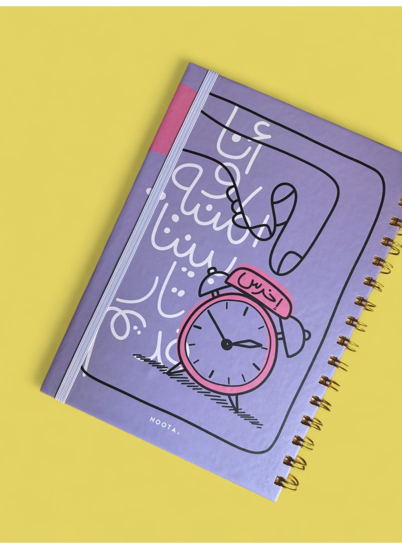 Noota MENABEH A5 Notebook 100 papers, Hardcover - Image 2