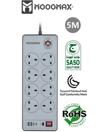 بيرتا 5 متر