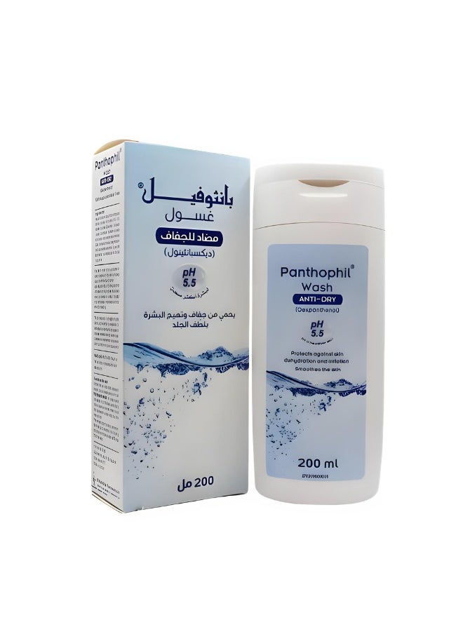 PANTHOPHIL Panthophil Wash anti dry 200 ml  - Image 1