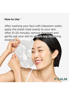 P.CALM Underpore Facial Sheet Mask (Pack Of 5) Vegan Moisturizing Daily Facial Treatment Mask For Sensitive Skin Korean Sincare  - Image 5