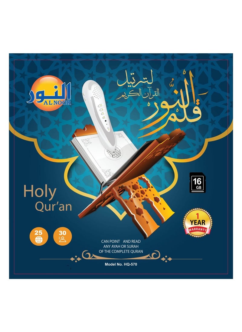 AL NOOR Al Noor HQ 570 Quran Reading Pen  - Image 1