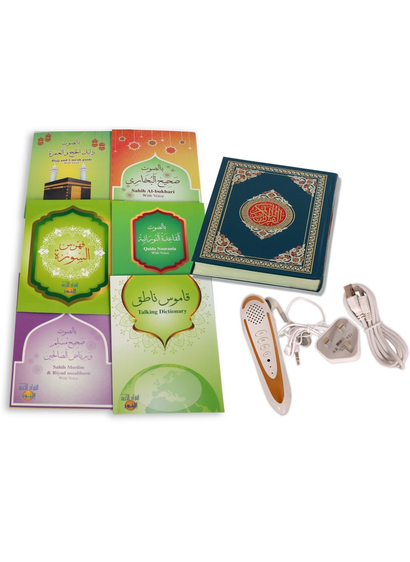 AL NOOR Al Noor HQ 570 Quran Reading Pen  - Image 2