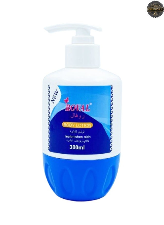 ROVAL 10 Pieces Body Lotion Replenishes Skin 300ML  - Image 2
