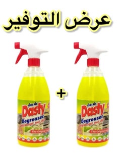 2 Pack Italian Classic Dasti Multi-Purpose Cleaner and Degreaser and Degreaser Spray 1 Liter - pzsku/Z3827371FAA39BACA7D9FZ/45/_/1738785932/ec450f98-67eb-40ee-ac3b-7bc796375acf