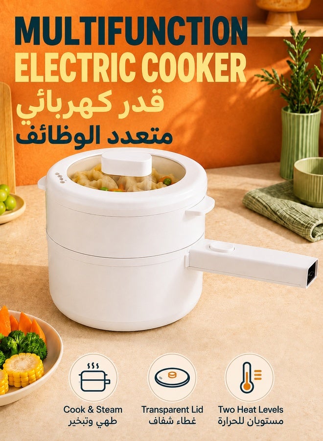 WALALLA 2L Electric Hot Pot, Electric Hot Pot, Electric Cooking Pot With Steamer And Temperature Control For Egg Soup Steak Steam Sauté White - Image 1