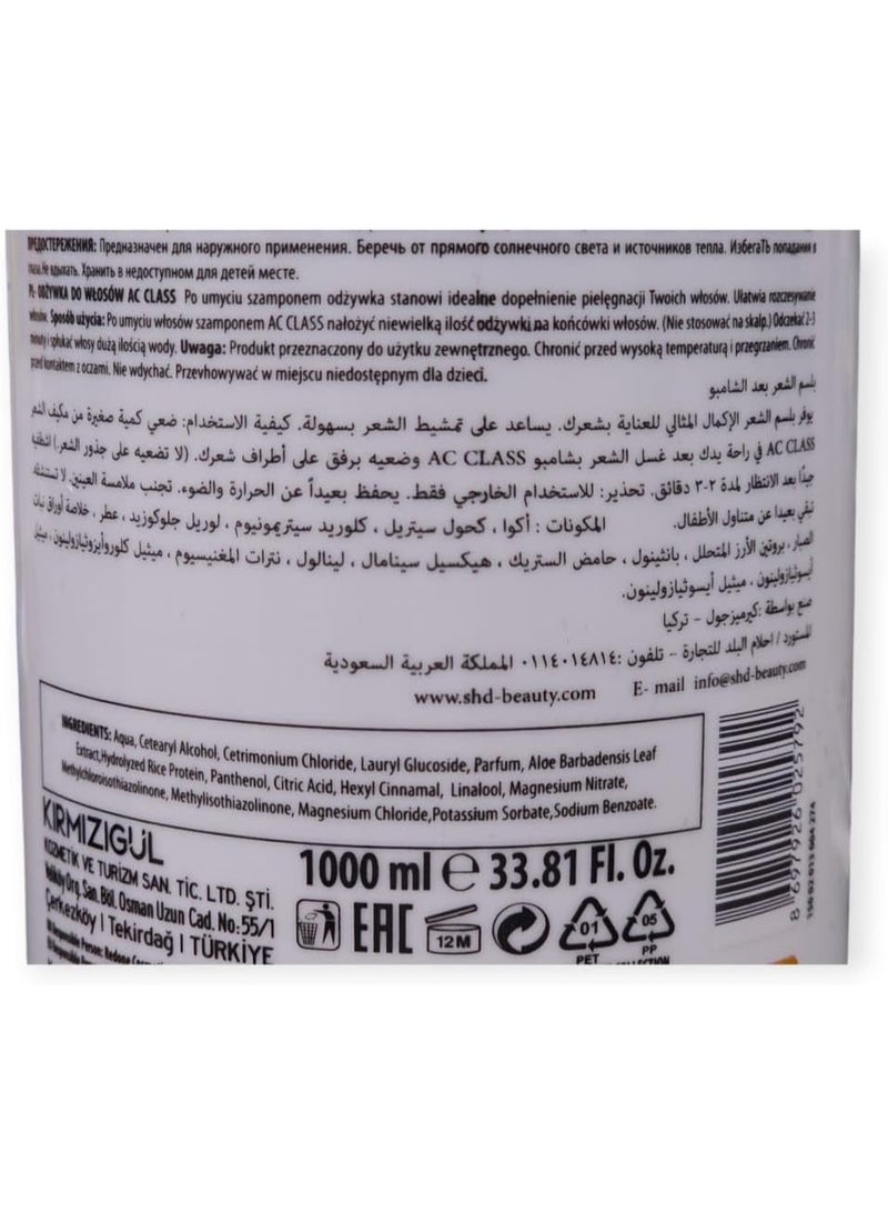 كلاس بروفيشنال طقم العناية بالشعر، شامبو وكريم بلسم للشعر الضعيف والجاف، خالي من الأملاح بالارجان وبروتين الارز١٠٠٠ مل × ٢ - Image 2