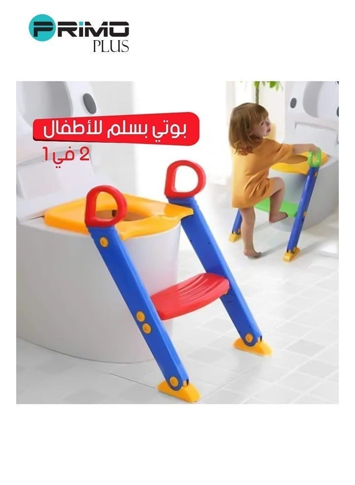 PRIMO PLUS With the toilet trainer, my mother no longer needs to worry anything! - Image 3
