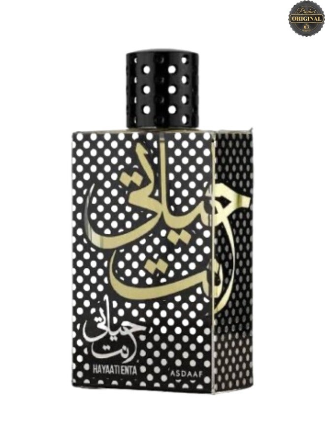 أصداف عطر حياتي انت 100مل - Image 2