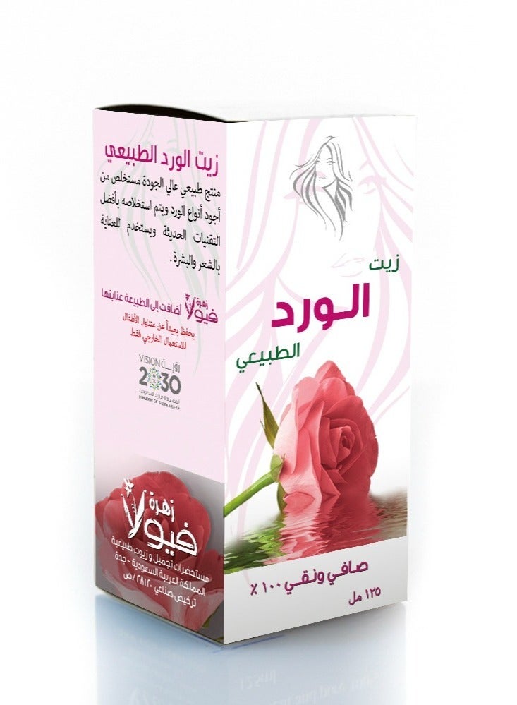 زهرة فيولا زيت الورد الطبيعي  - Image 2