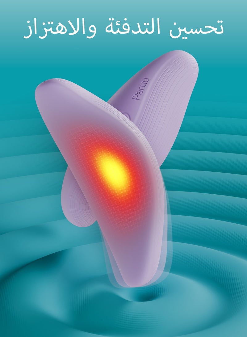 Paruu مدلك الرضاعة بالعجن مع حرارة، مدلك الثدي للتدفئة للرضاعة، تحسين تدفق الحليب - Image 5