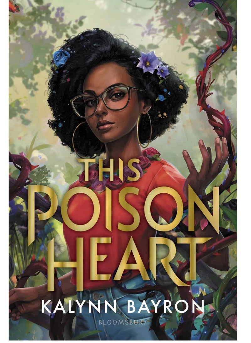 ذا بويزون هيرت