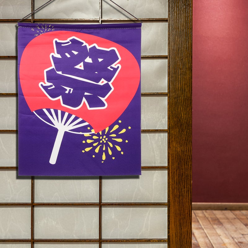 Japanese Sushi Restaurant Flag Banner Hanging Flag Banner Wall Window Flag Decoration - Image 4