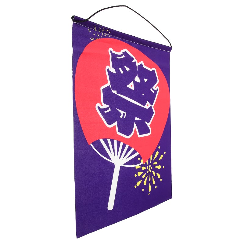 Japanese Sushi Restaurant Flag Banner Hanging Flag Banner Wall Window Flag Decoration - Image 1