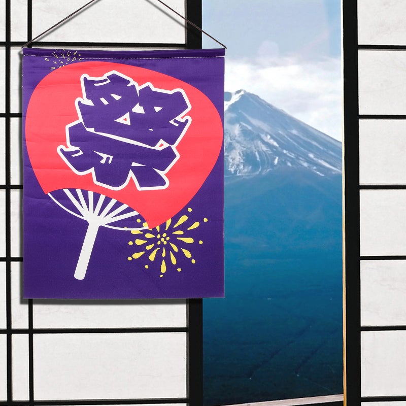 Japanese Sushi Restaurant Flag Banner Hanging Flag Banner Wall Window Flag Decoration - Image 3
