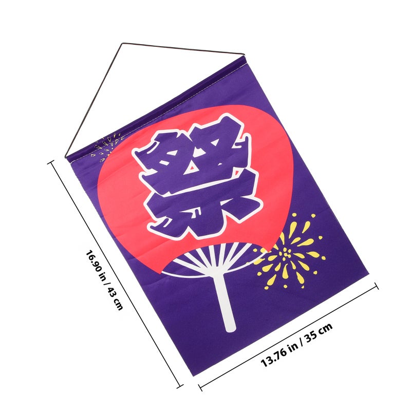 Japanese Sushi Restaurant Flag Banner Hanging Flag Banner Wall Window Flag Decoration - Image 2