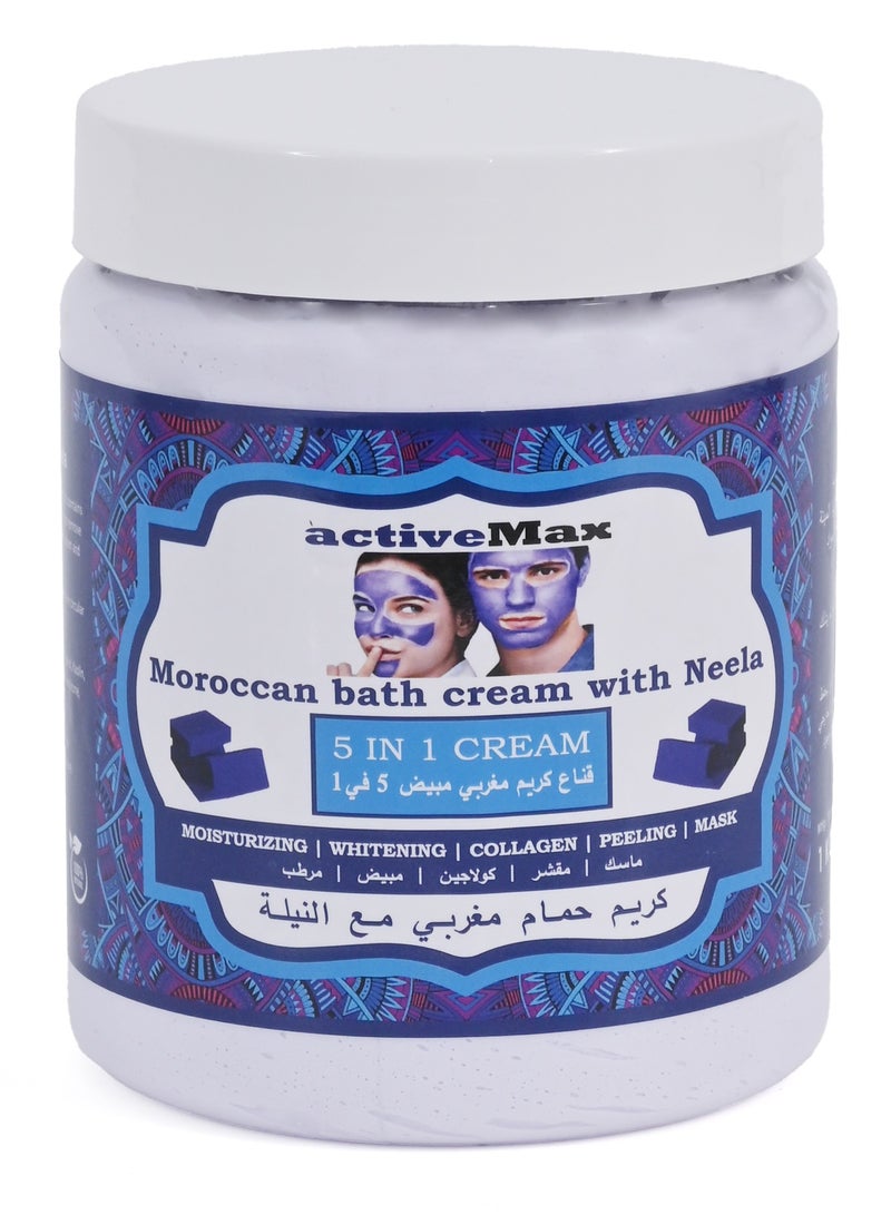 اكتيف ماكس كريم الحمام المغربي مبيض ومقشر  5 في 1 بالنيلة الأصلية  1  كلغ