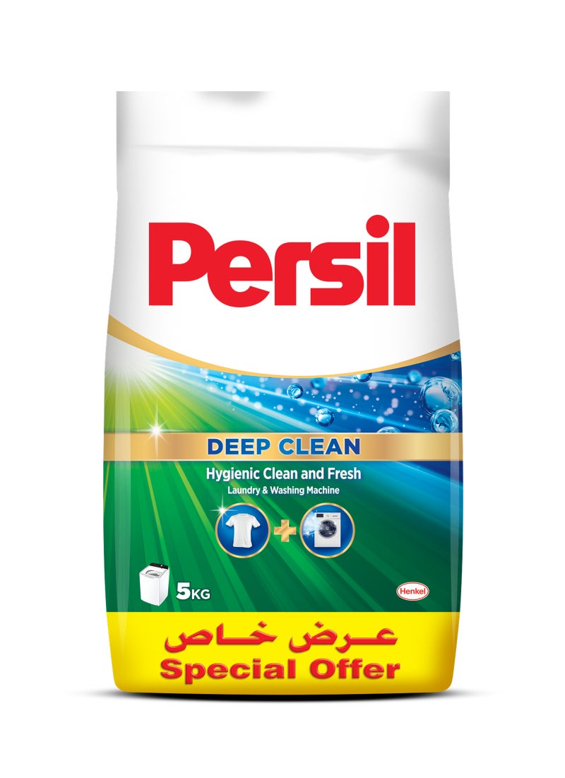 برسيل مسحوق غسيل عميق التنظيف مع تقنية التنظيف العميق الزائد لتنظيف مثالي وعطر يدوم طويلاً 5كجم