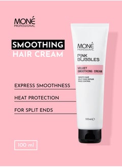 MONE Professional Velvet Smoothing Cream For Frizz Control, Grape Seed Oil & Amaranth Extract, Hydrating And Nourishing Hair Cream, Smoothing Curls With no Control, With Vanilla And Apricot Fragrance,100 ml.  - Image 2