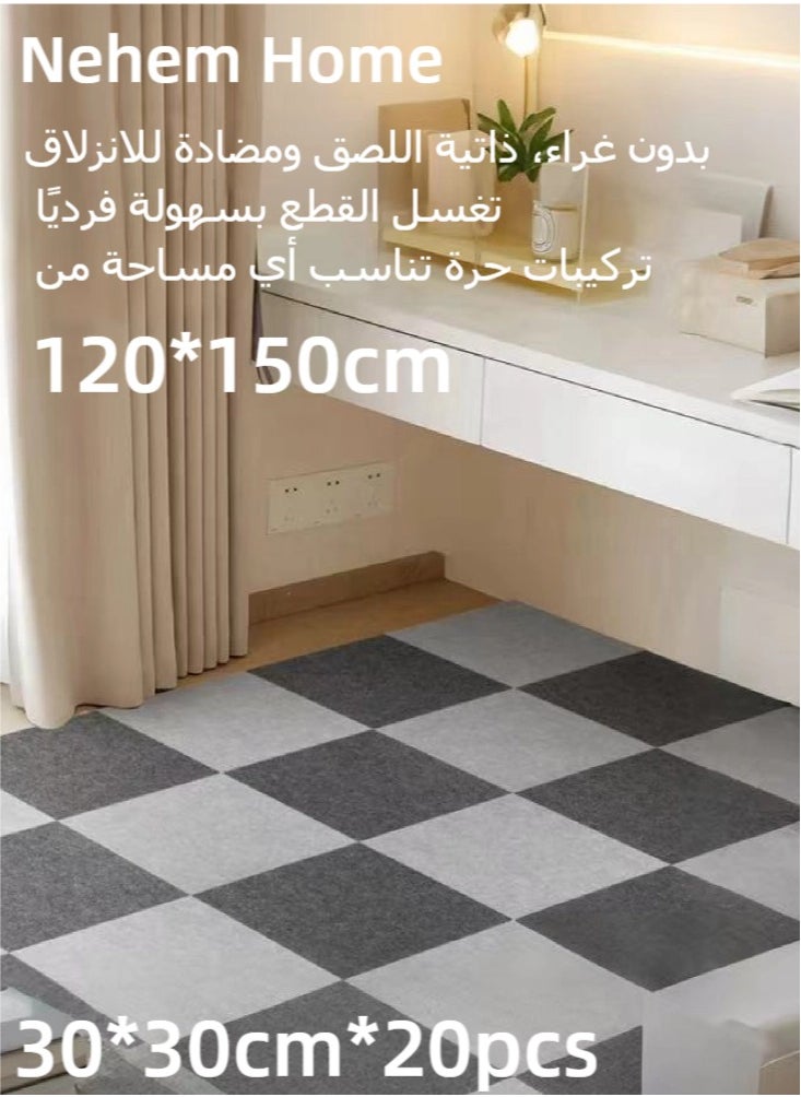nehem 20 pcs Interlocking Carpet Tiles 30x30cm - Modular Floor Mat for Bedroom/Kids Room/Kitchen/Hallway | Non-Slip Puzzle Rug Tiles with Anti-Skid Backing (Total Size 120x150cm) 
