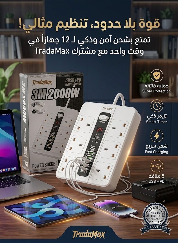 TradaMax TM20 2000W Smart Power Strip | 6 Outlets & 6 USB+PD Ports with Smart Timer & 3m Cable - Image 1