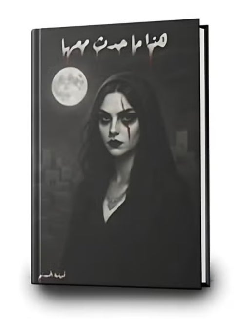 This is what happened to her