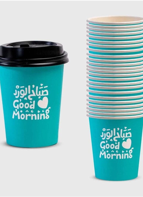 Coffee Cups with Lids